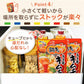 【冬に向けて！】鍋キューブ うま辛キムチ