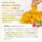 【3人シェア買いでお得】500g 半生ドライマンゴー ドライフルーツ 訳あり 不揃い セブ島 果実酢作りにおすすめ 送料無料