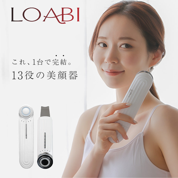 【LOABI公式】NITENA ニテナ 美顔器 リフトアップ EMS 目元 ウォーターピーリング 超音波 毛穴 黒ずみ 毛穴ケア 目元ケア 眉間 シワ たるみ RF LED