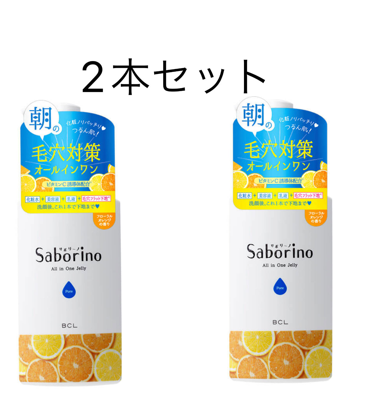 サボリーノ(saborino) おはようるおいジュレ FO オールインワン 180ml