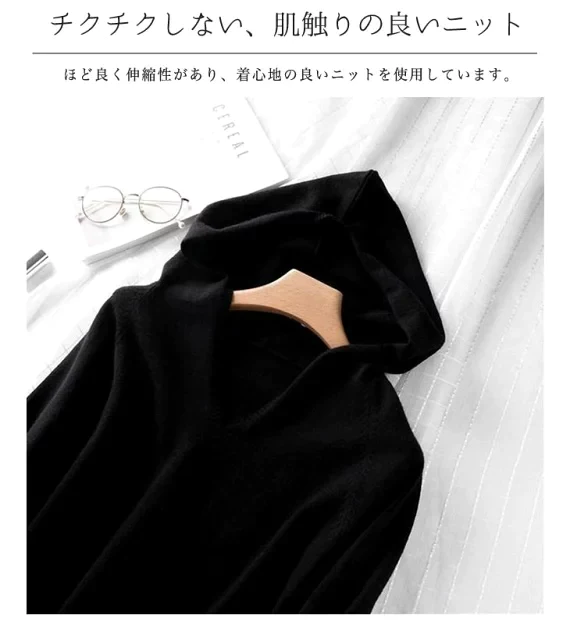 コーヒー　開店記念SALE 自社ブランド ２９９９パーカー ニット =８９９円　さらに送料無料、　追跡あり　！！パーカー ニット チャンキーニットトップス Vネックニット コーヒー　フードニット レディース セーター プルオーバー シルキータッチ カシミアタッチ パーカー