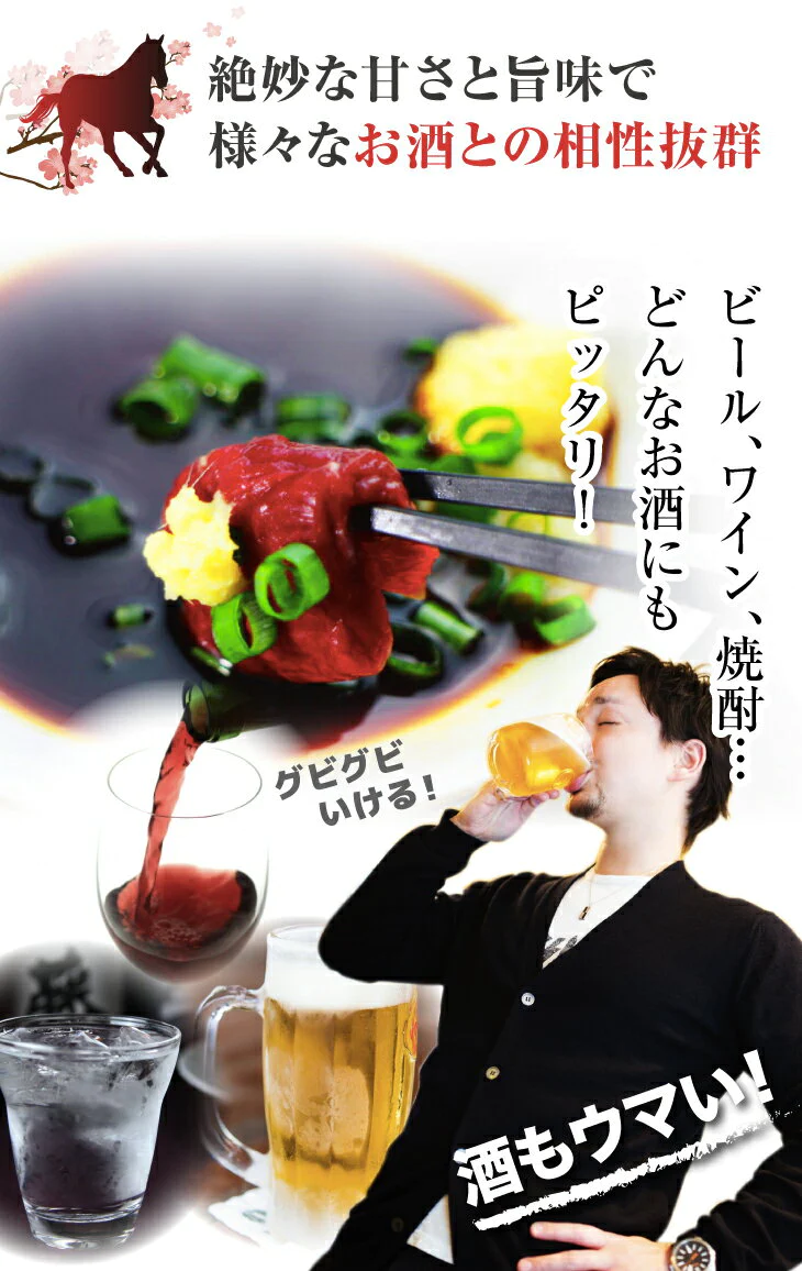 馬刺し 上赤身 500g 50gX10袋 10人前 高級品 小分けパック