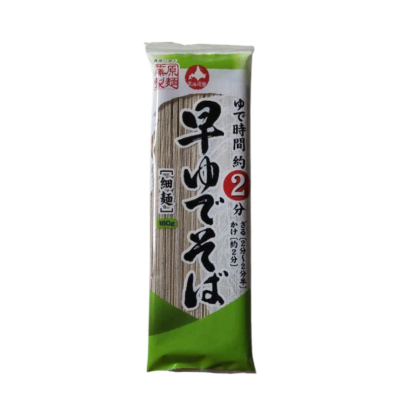 【北海道限定】早ゆでそば【180g×4袋セット】藤原製麺 乾麺 蕎麦 ご当地