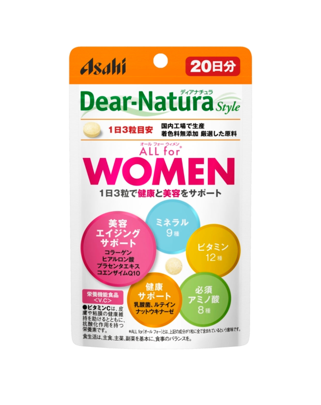 ディアナチュラスタイル　All For WOMEN 20日   ６０粒