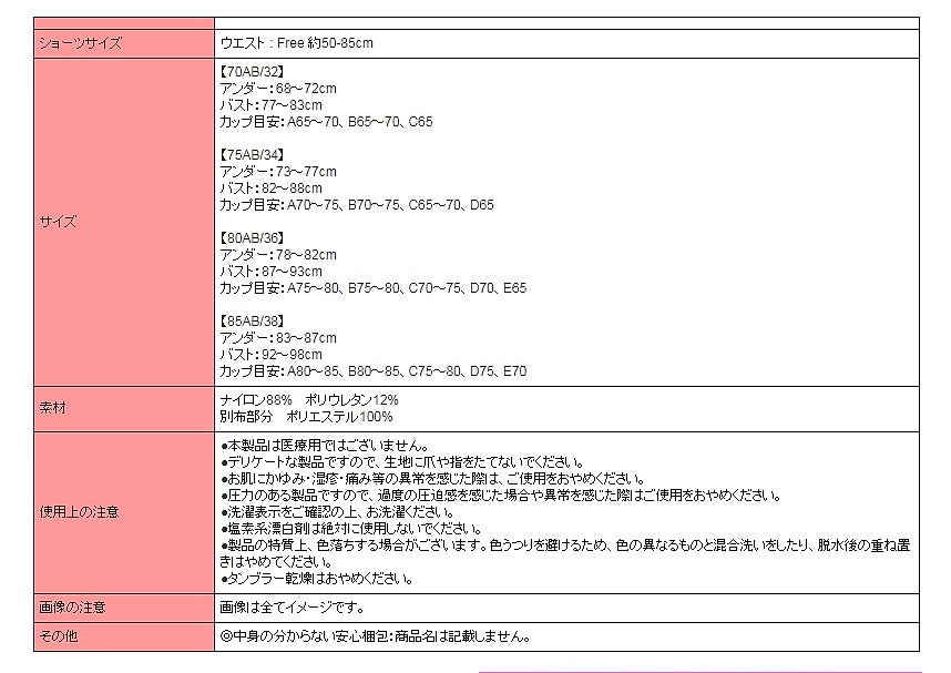 お得１０組 限定　サイズ32/70AB 　福袋ブラジャー　2セット入！！最安値挑戦 超盛れるブラジャー下着 上下セット 可愛い ショーツ 刺繍レース ノンワイヤー痛くない自胸で谷間復活ナイトブラ 下着 セクシー ブラショーツセット接触冷感 ブラ ブラジャー 夏 ブラジャー レディース ノンワイヤー 吸水速乾 メッシュ 涼しい ノンワイヤーブラ スポーツブラ ブラトップ ワイヤレスブラ 大きいサイズ ナイトブラブラジャー　下着　ノンワイヤ　ナイトブラ　寝ながら育乳　シームレスブラ　インナー  補正下着