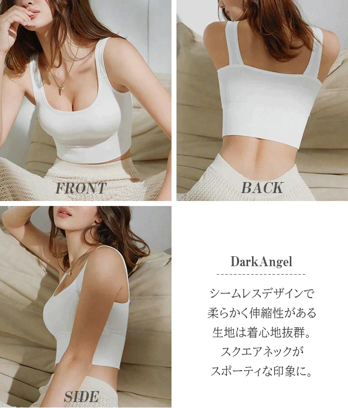 パット付きシームレスブラトップ（ホワイト/FREEサイズ）