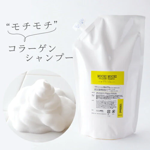 【送料無料】モチモチ コラーゲン シャンプー 1000ml