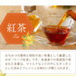 【超得ハイパーSALE】贅沢はちみつ紅茶 カップ用 15個入