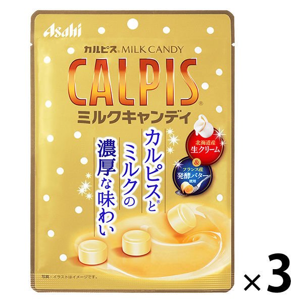 【たっぷり3袋+おまけ付き！】アサヒグループ食品 「カルピス」ミルクキャンディ