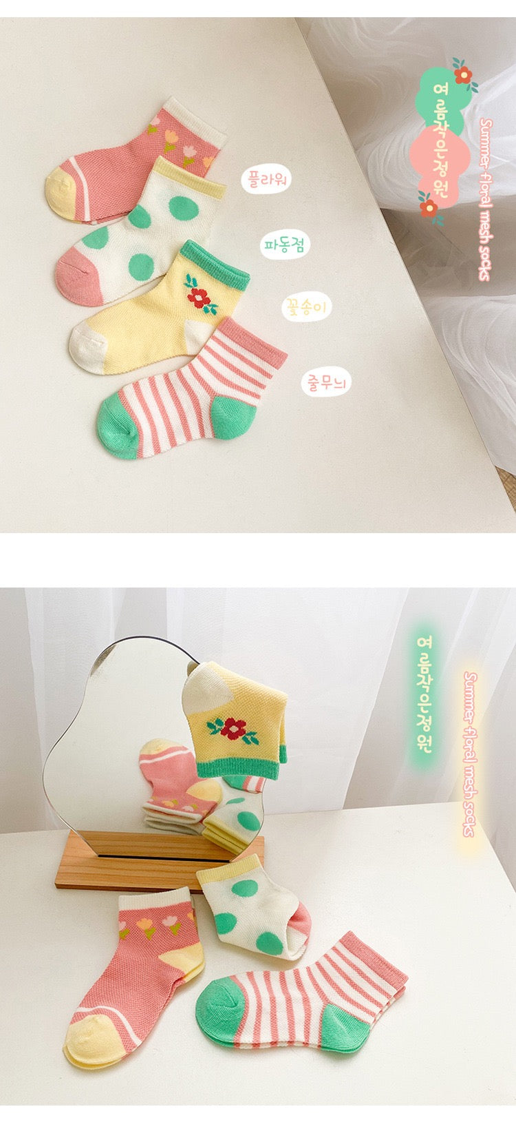 女の子用 お徳８足　セット　サイズXL：20-22cm（9歳−12歳） 　即納　通気性　子ども　ソックス　短め　バック刺繍　可愛い　アンクルソックス　ショートソックス