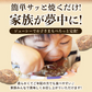 150g×10個 淡路島ハンバーグ 淡路島玉葱が主役！