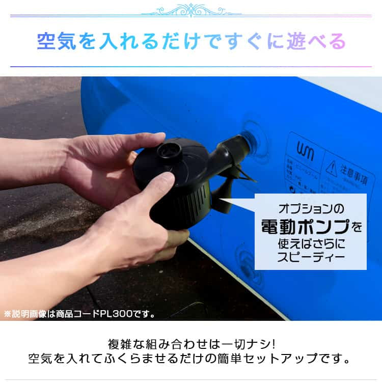 【超得ハイパーSALE】【パープル】プール 大型 家庭用プール 1.9m ビニールプール ファミリープール 大型プール ジャンボプール 子供用プール 1.9m×1.4m ガーデンプール プール 子供用 レジャープール 水あそび プレイプール 家庭用 屋外用 長方形 子供 キッズ 小学生