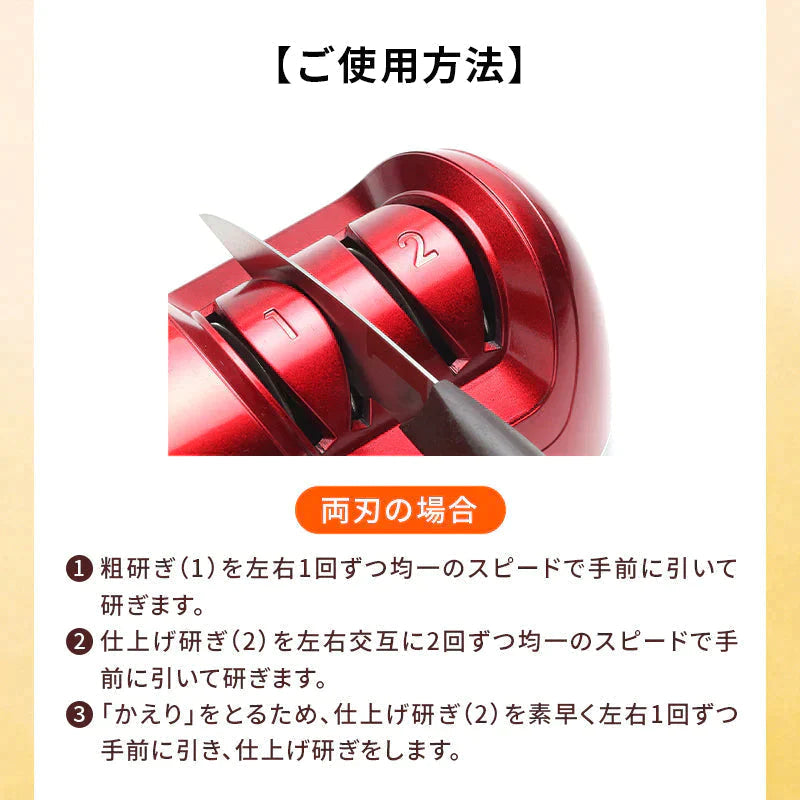 包丁研ぎ器 電動シャープナー 2段階仕上げ 包丁研ぎ ダイヤモンド砥石 ステンレス 包丁 三徳包丁 牛刀包丁 牛刀 菜切包丁 出刃包丁 刺身包丁 シャープナー 砥石 T028-003 elefine TOHO
