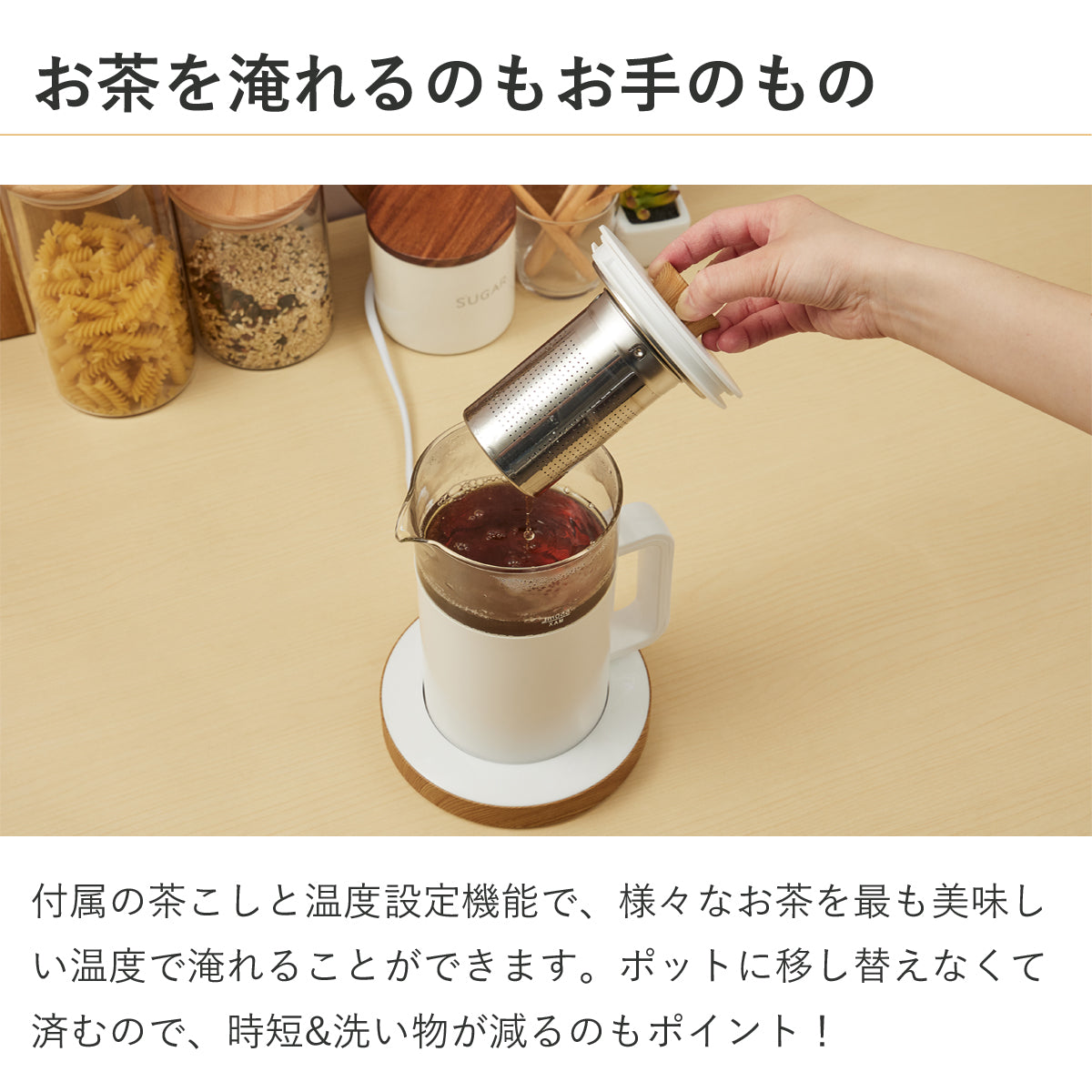 moku. 電気ケトル ホワイト×木目 MEK0501 | 電気 湯沸かし 湯沸かし器 ガラス 木目 おしゃれ かわいい 0.5L 500ml 一人暮らし 小型 コンパクト モク 保温 茶こし 調節 水温設定 インテリア