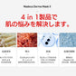 【お試し3枚セット／送料込み】 センテリアン24 マデカ ダーママスク II 3枚  シートマスク パック 韓国パック シカマスク CICA 韓国コスメ CENTELLIAN24 MADECA DERMA MASK II  化粧品 コスメ スキンケア マスク パック ゆうパケット 送料込み