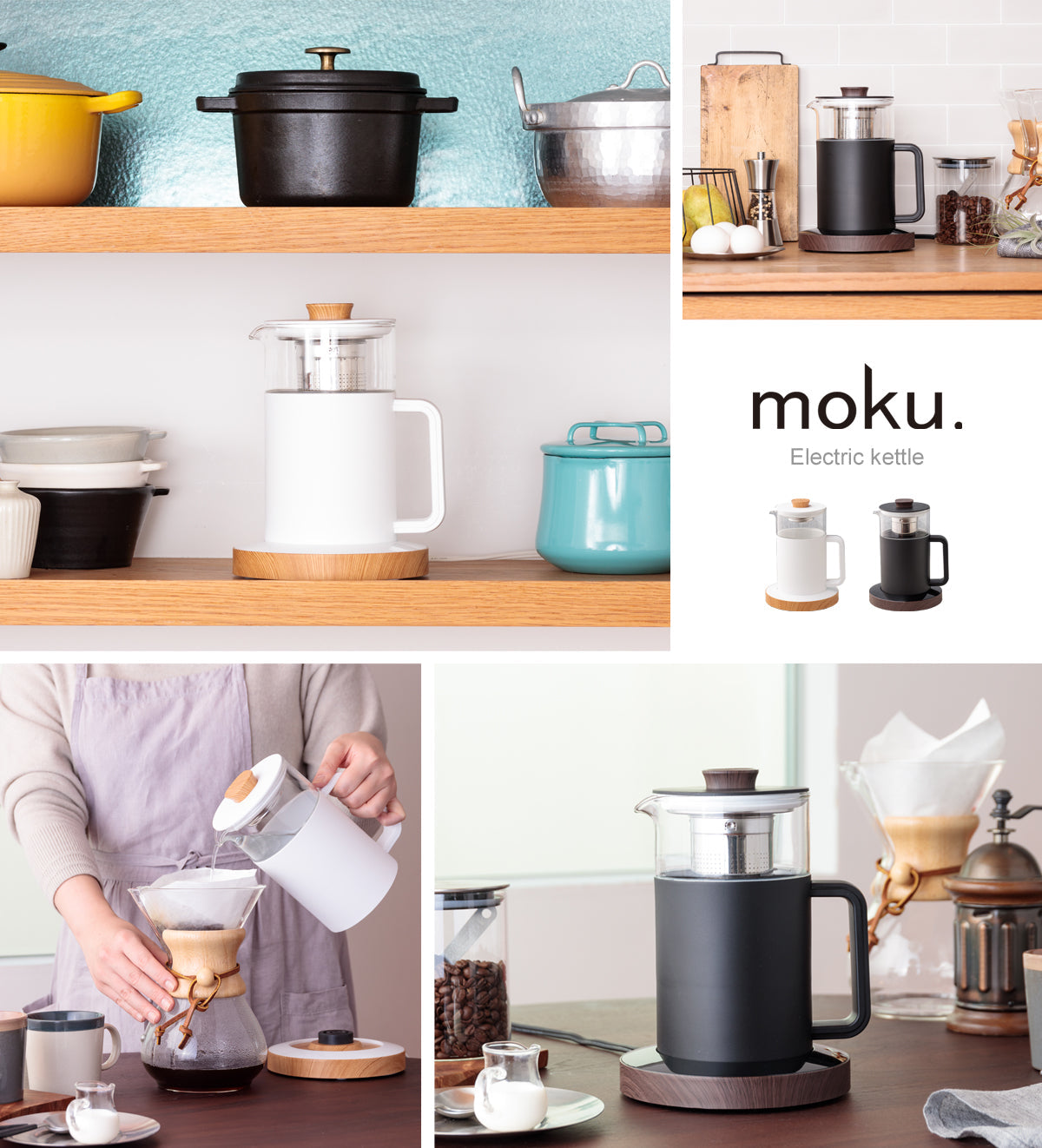 moku. 電気ケトル ホワイト×木目 MEK0501 | 電気 湯沸かし 湯沸かし器 ガラス 木目 おしゃれ かわいい 0.5L 500ml 一人暮らし 小型 コンパクト モク 保温 茶こし 調節 水温設定 インテリア