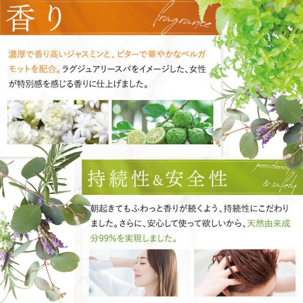 さくらの森【公式】 ハーバニエンスコンディショナー ジャスミンベルガモット オーガニックコンディショナー ハーバニエンス ンシリコン オーガニック　コンデショナー ボタニカル アミノ酸系 無添加 頭皮の匂い