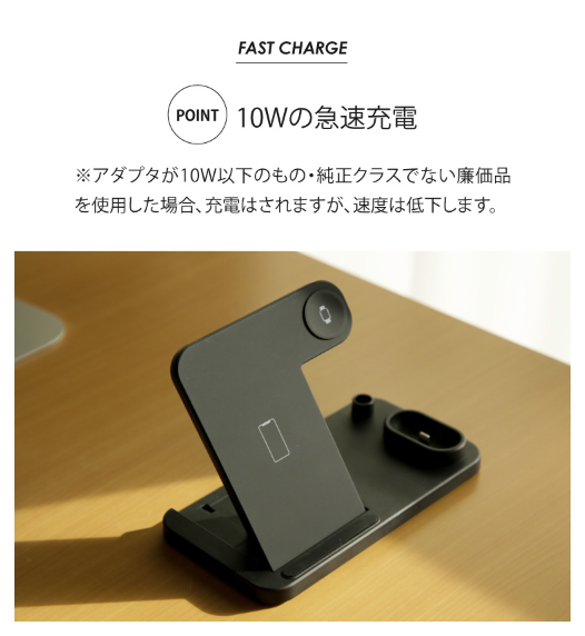 【3人シェア買いでお得】(ブラック)4in1 マルチ ワイヤレス充電器 　 iPhone12 pro AirPods 第2世代まで Apple Watch SE 6 5 4 3 2 1 対応  充電器 12mini ワイヤレス 充電器 iPhone11 XR iPhoneSE3  Galaxy XPERIA 充電器 Qi 急速充電 送料無料  BAT103