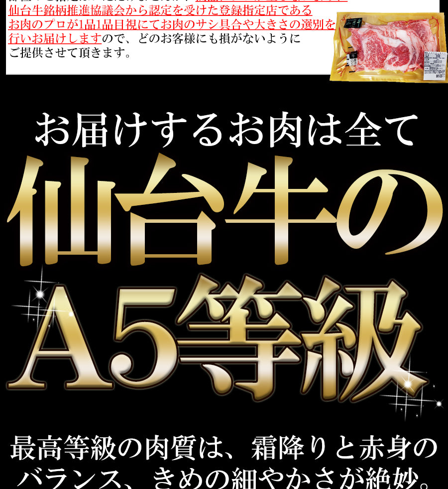 仙台牛 切り落とし(500g) / A5ランク 牛肉 冷凍商品 ブランド牛 ご褒美 焼肉 しゃぶしゃぶ すき焼き シチュー パーティー [冷凍]