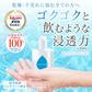 TEINEIハンドエッセンス 無添加 手荒れ 乾燥 保湿 美容水 美容液 ギフト プレゼント べたつかない ハンドクリーム テイネイ ケア ハンドケア 水仕事