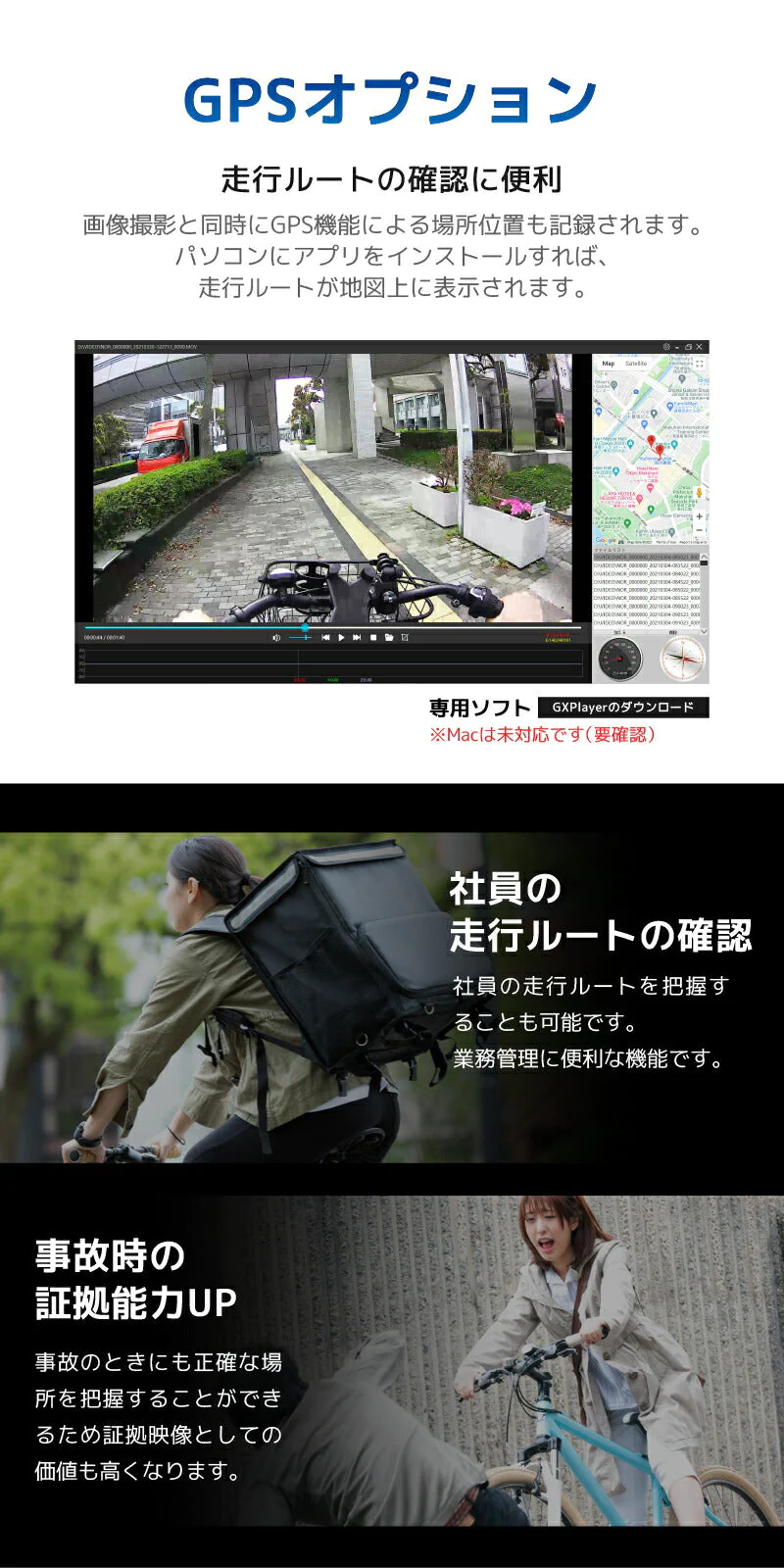 バイク ドライブレコーダー 防水 TOUGH(タフ) モバイルレコーダー FT-V5-Ｘ064【64GB】自転車ドライブレコーダー 小型 自転車 バイク 小型 軽量ドラレコ モニター 耐衝撃 防水 IP67 HDR フルHD1296P