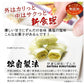 新食感のお菓子/ずんだ6袋セット（サクっとホロっと新食感に優しい甘さとずんだの旨味を味わえるお菓子です。）【エコ得リリースSALE】