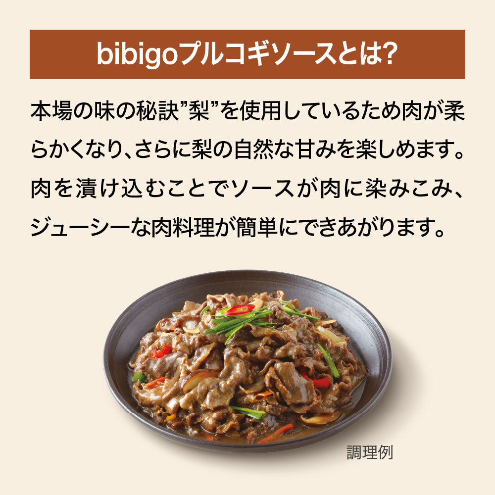 韓国ソース4種 お試しセット(タッカルビ・プルコギ・ヤンニョムチキン・トッポッキ) 和えるだけ！ネコポス【公式】【ゲリラセール】