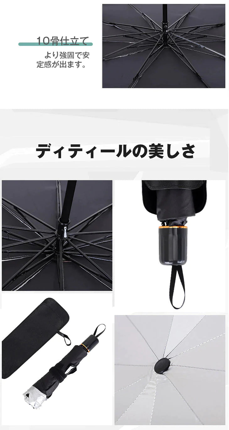 【超得ハイパーSALE】【Mサイズ】車 サンシェード 傘 選べる2size フロントガラス 傘式 パラソル 傘型 フロントサンシェード 車用 折りたたみ傘 日除け 日よけ uv 紫外線カット コンパクト 紫外線対策 遮光 断熱 収納便利 車サンシェード 収納ポーチ付き