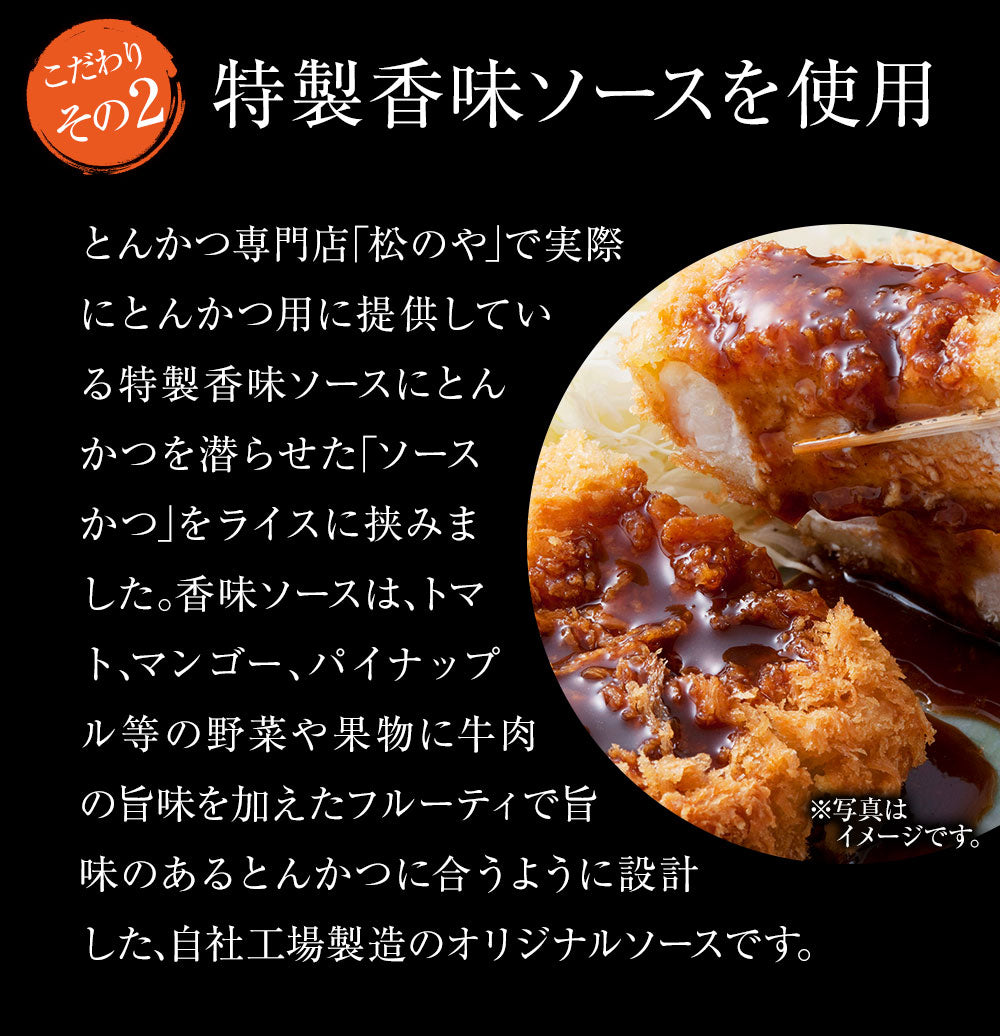とんかつライスバーガー10個