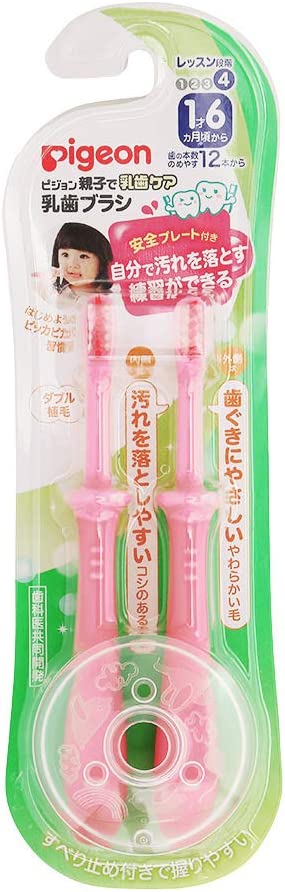 ピジョン 乳歯ブラシ レッスン段階4 (ピンク)2本入 1才6か月~ ピンク