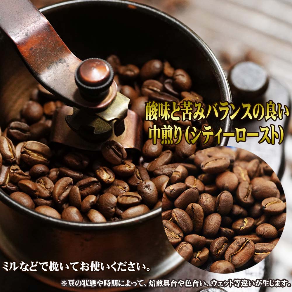 【限定クーポンで20%OFF】MARUKIN 珈琲 コロンビア ナリーニョ 200g×3袋 コーヒー豆 メール便限定 送料無料