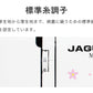 JAGUAR ジャガー 電動ミシン MM-222I-FC 初心者 コンパクト おすすめ シンプル かんたん 軽量 入園入学 人気 ギフト プレゼント マスク ミシン本体 家電 みしん
