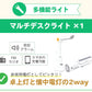 ［家族用］基本の防災セット レッド 大容量 非常用持ち出し袋　防災ラジオ ライト 10年保存【ゲリラセール】