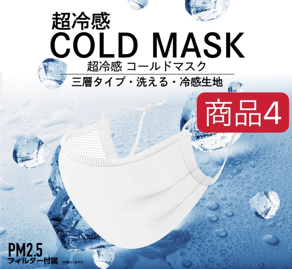 グレー開店記念SALE　  pm2.5フィルター付属 マスクの救世主！ フィルター付き「即納　三層タイプ　大人サイズ　洗える　冷感生地　　呼吸しやすい　スポーツマスク　運動　男女兼用