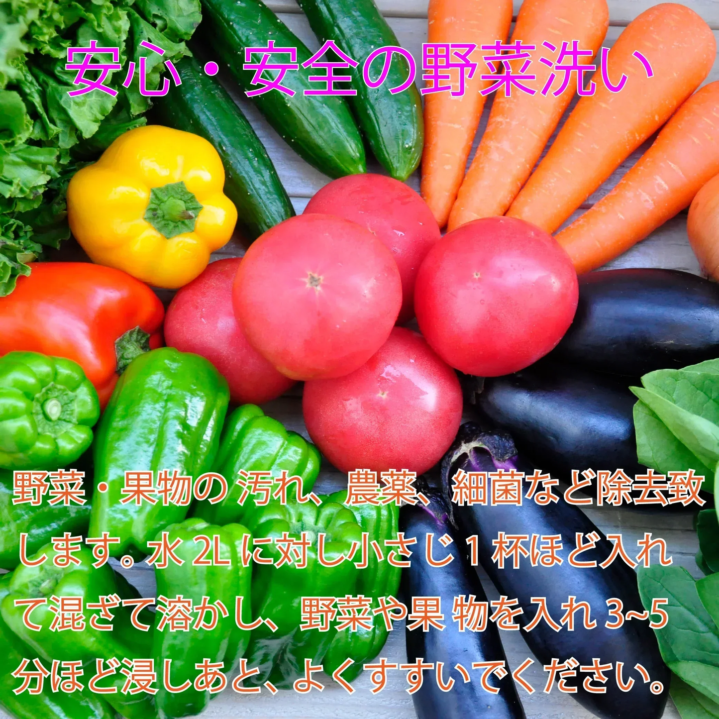 ほたて貝殻焼成パウダー　ほたての魔法５００ｇ　青森県産ほたての貝殻１００％使用　消臭・抗菌・除菌　野菜洗い　洗濯