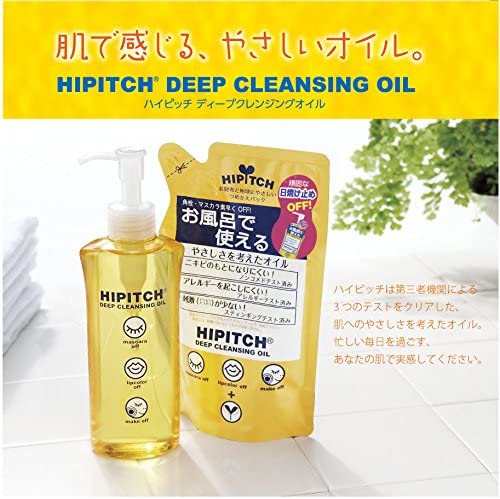 ハイピッチ ディープクレンジングオイルW つめかえ用 170ml