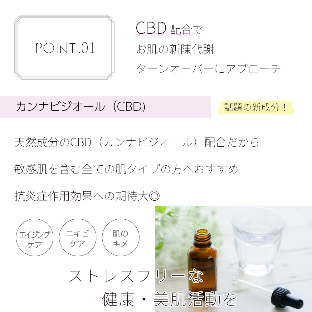 CBD シートマスク フェイスマスク パック 30枚入り 350ml 日本製 Make.iN 美容成分 高保湿 自宅エステ 潤い スキンケア センターファスナー