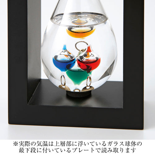茶谷産業 Fun Science ガリレオ ガラスフロート 温度計 しずく フレーム付 333-207 (4957907434819)