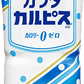 【1本104円】カラダカルピス 430ml  24本