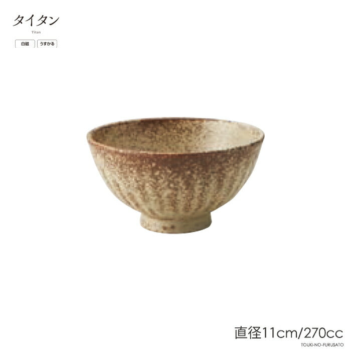 タイタンRK茶碗 直径12.5cm ベージュ 軽量 うすかる 飯碗 ごはん茶碗 ライスボウル 美濃焼 国産   陶器のふる里  trys亜