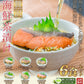 贅沢海鮮茶漬け6食セット