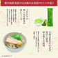 贅沢海鮮茶漬け6食セット