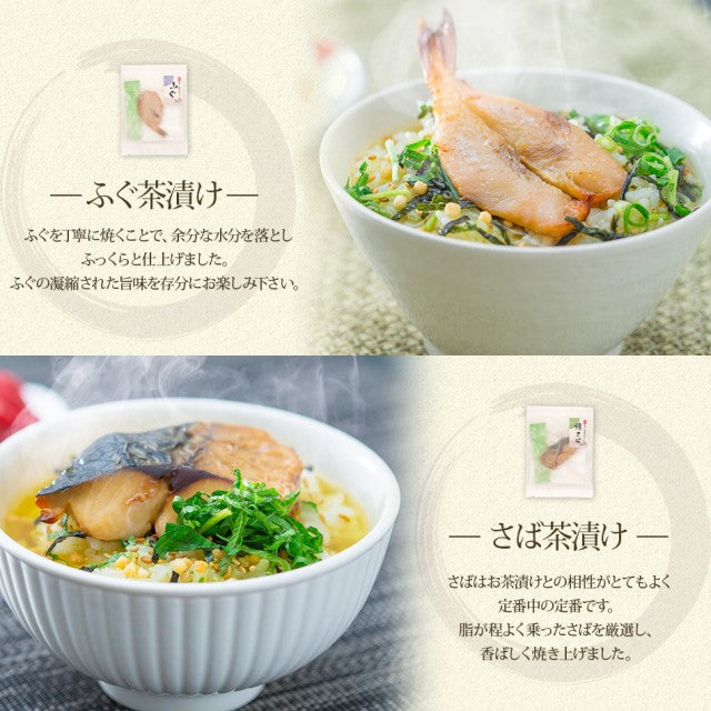 贅沢海鮮茶漬け6食セット