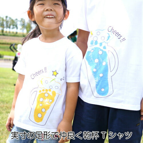 Cheers!! Foot Art Print T-Shirts■手形 手形アート 足形 足型アート ベビー 服 名入れ プレゼント Tシャツ 出産祝い ギフト 子供服 キッズ服 おしゃれ 赤ちゃん メモリアル オーダーメイド 手形 足型 新生児