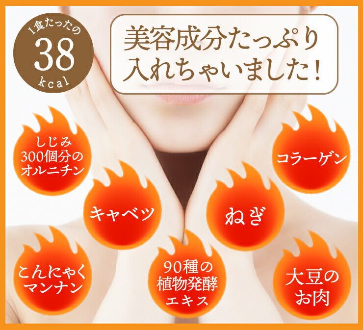 【タイムセール】激辛ダイエット韓国チゲスープ１５包