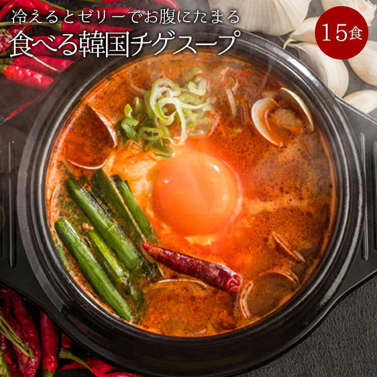 【タイムセール】激辛ダイエット韓国チゲスープ１５包