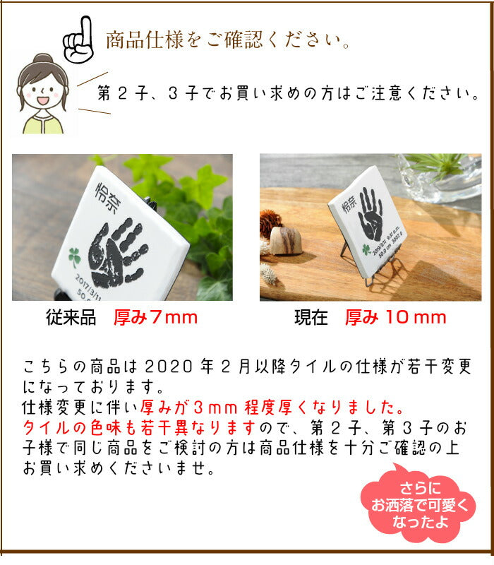 小さい足見つけた■赤ちゃん 手形 足形 タイル ベビー メモリアル 出産祝い 出産内祝い 内祝い 出産 お返し 出生証明 手形 足型 赤ちゃん インク キット スタンプ 100日祝い ハーフバースデー 新生児 送料無料 手足形