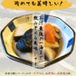 筑前煮(10パック)