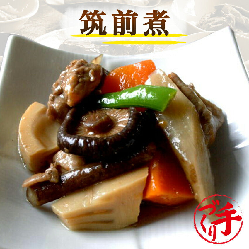 筑前煮(10パック)
