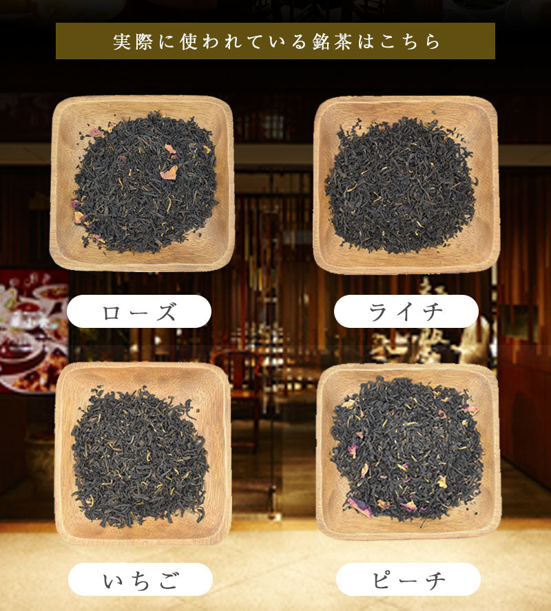 200g  ローズティー 紅茶 バラ お茶
